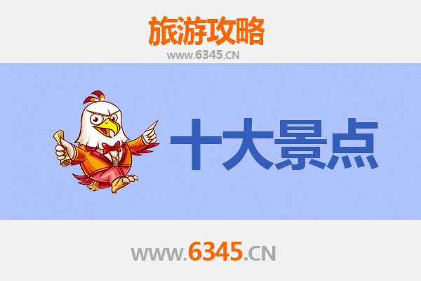 天津蓟县旅游攻略：五大必去景点深度游