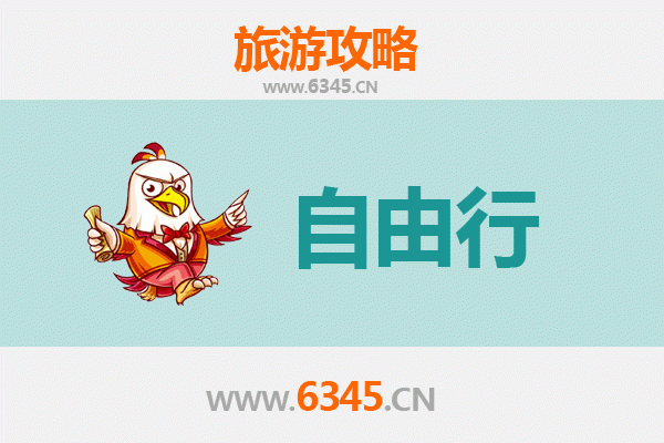 天津蓟县一日游自由行攻略：古韵山水间的深度探索