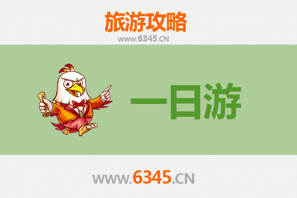 天津蓟县一日游攻略：古韵山水间的完美周末之旅
