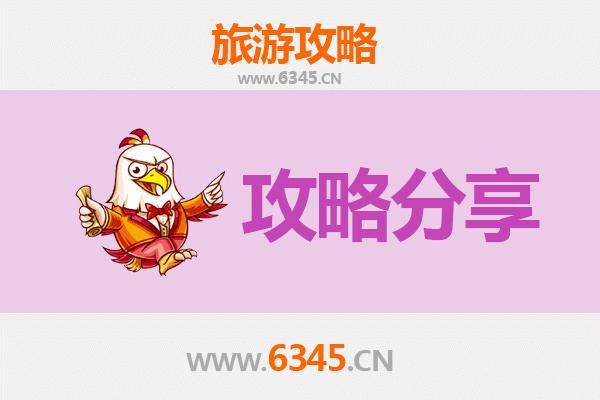 天津蓟县旅游攻略：跟团与自由行深度对比