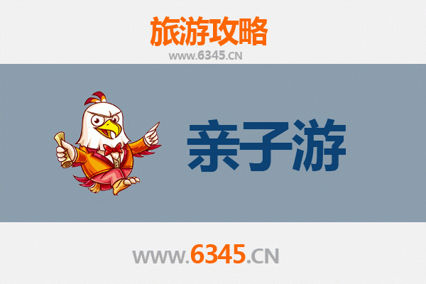 天津蓟县亲子游攻略：历史与自然的家庭乐趣探索
