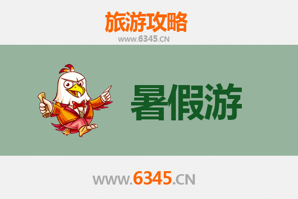 天津蓟县暑假避暑全攻略：山水古韵，清凉一夏