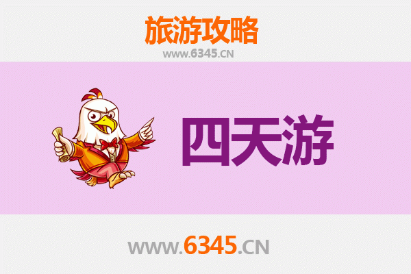 天津蓟县四天三夜深度游攻略：古韵山水与人文探索