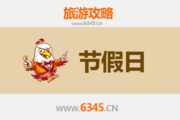 天津蓟县出发：承德避暑山庄清凉之旅全攻略