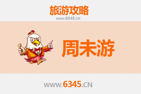 天津蓟县周末游攻略：古韵山水间的悠闲时光
