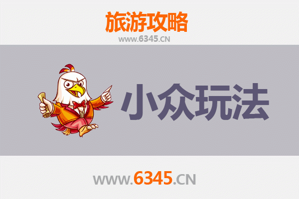 天津蓟县小众玩法探秘：避开人潮，解锁古韵与自然