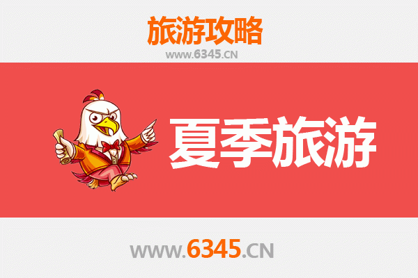 天津蓟县夏季避暑全攻略：山水古韵，清凉一夏