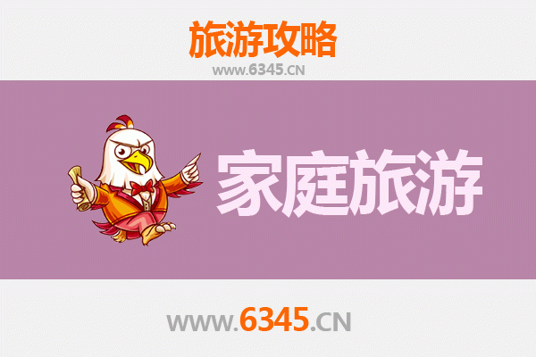 天津蓟县家庭旅游全攻略：探索自然与历史的亲子之旅